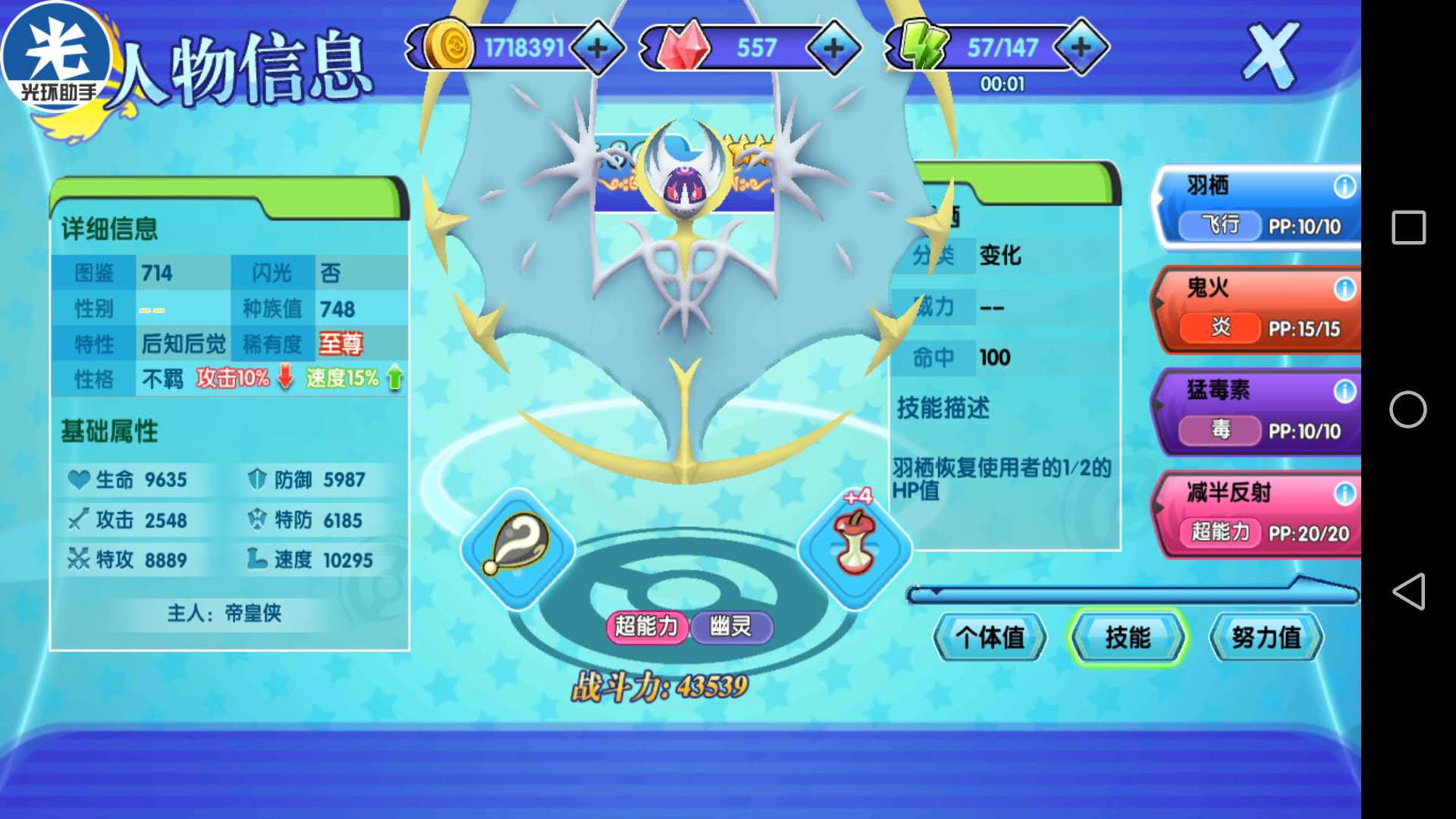 话题内容图
