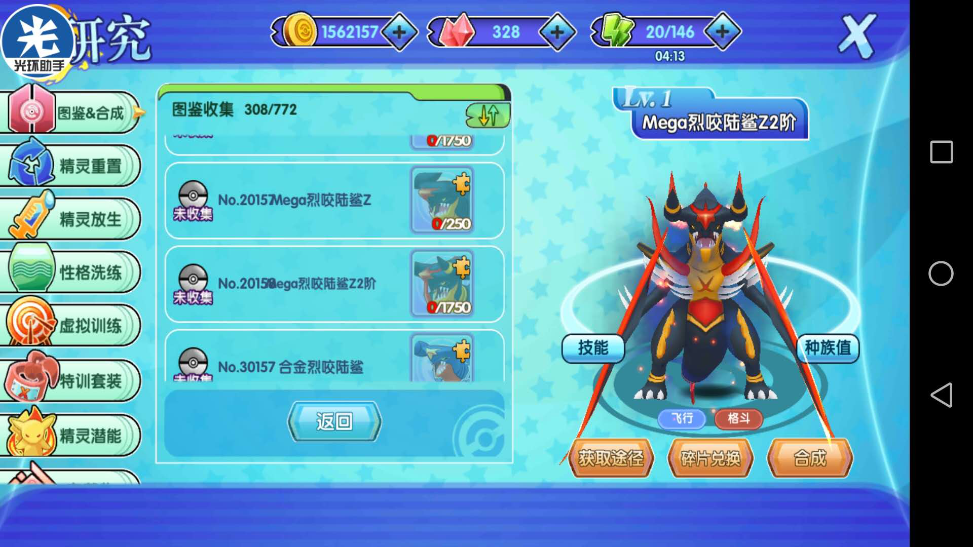 话题内容图