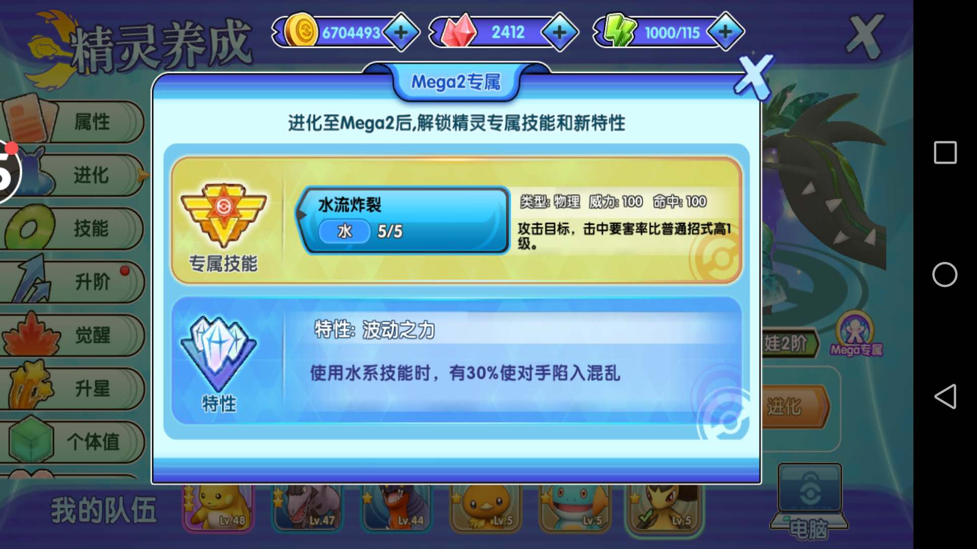 话题内容图