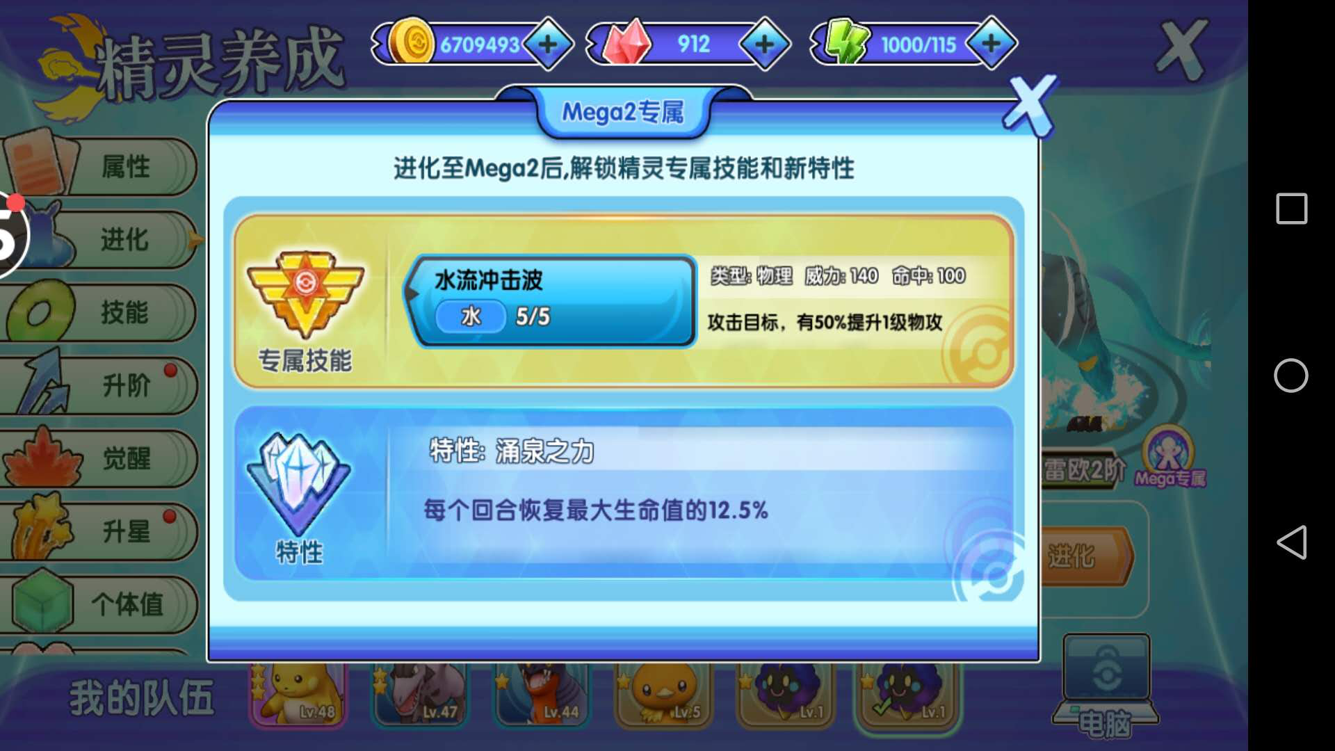 话题内容图