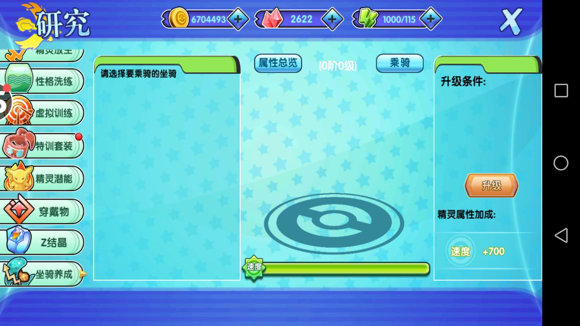 话题内容图