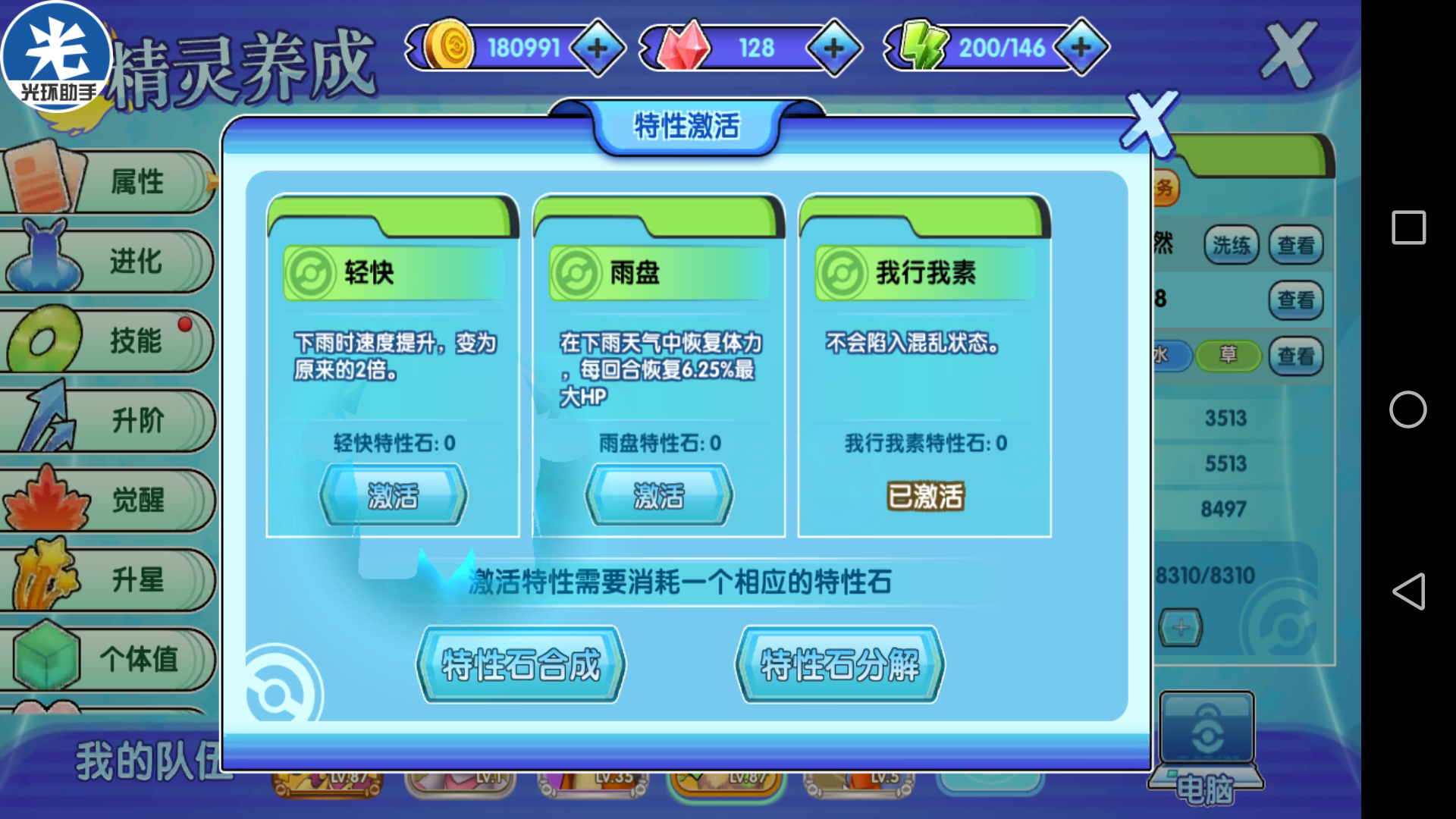 话题内容图