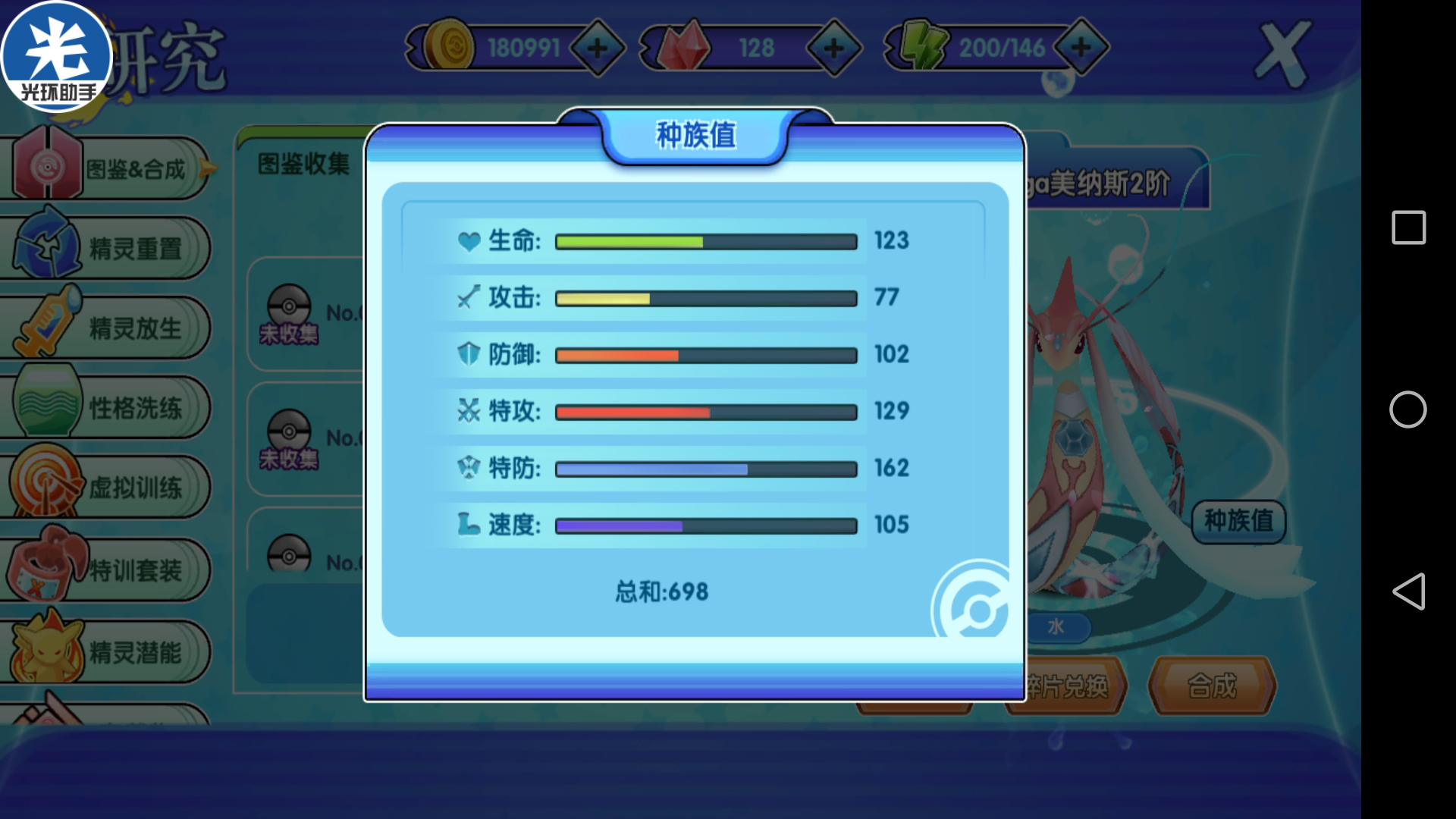 话题内容图