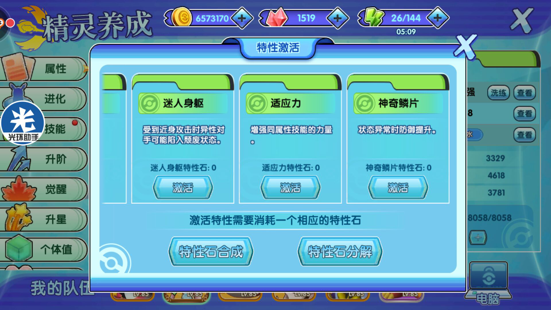 话题内容图