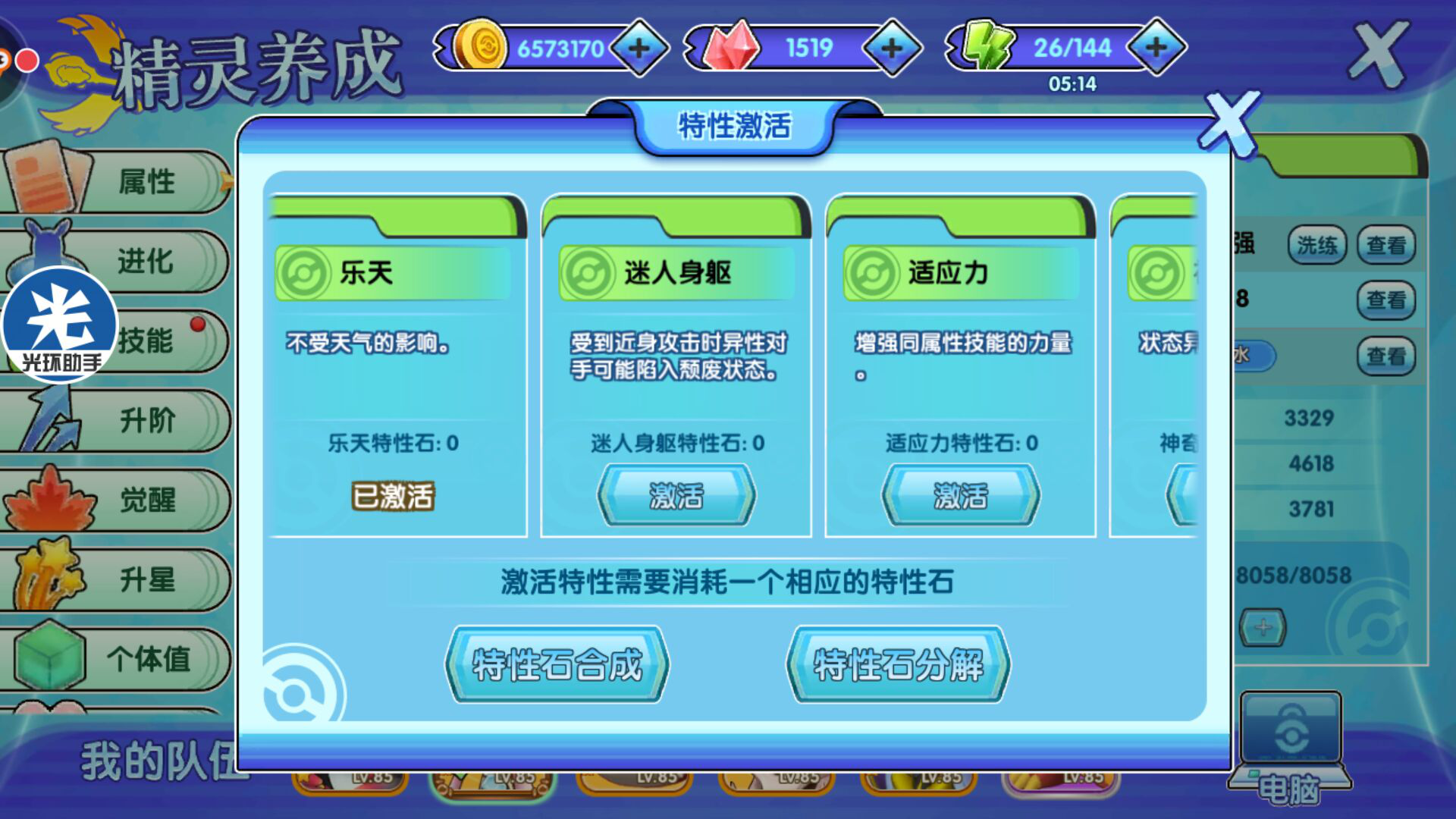 话题内容图