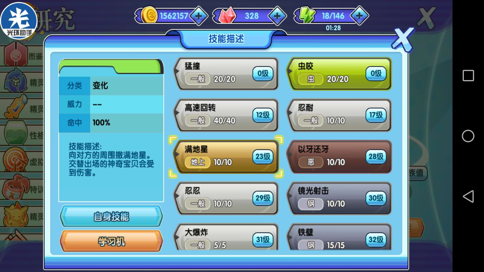 话题内容图