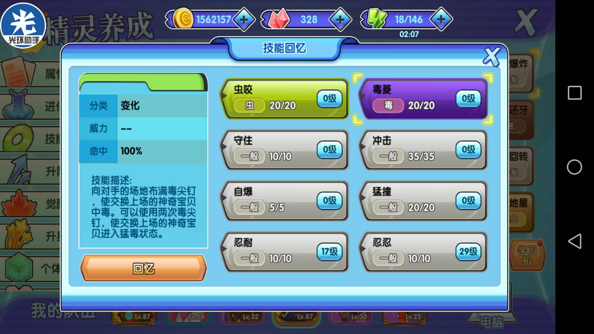 话题内容图