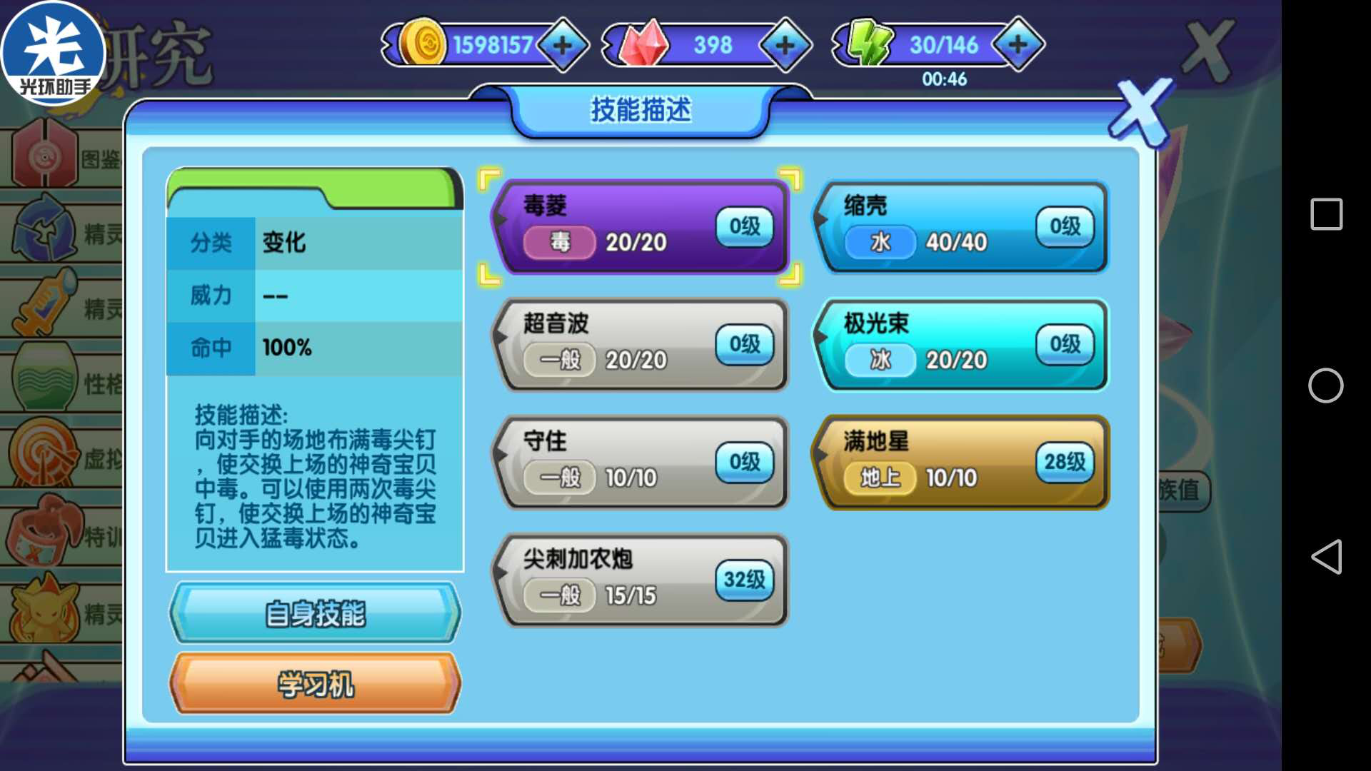 话题内容图
