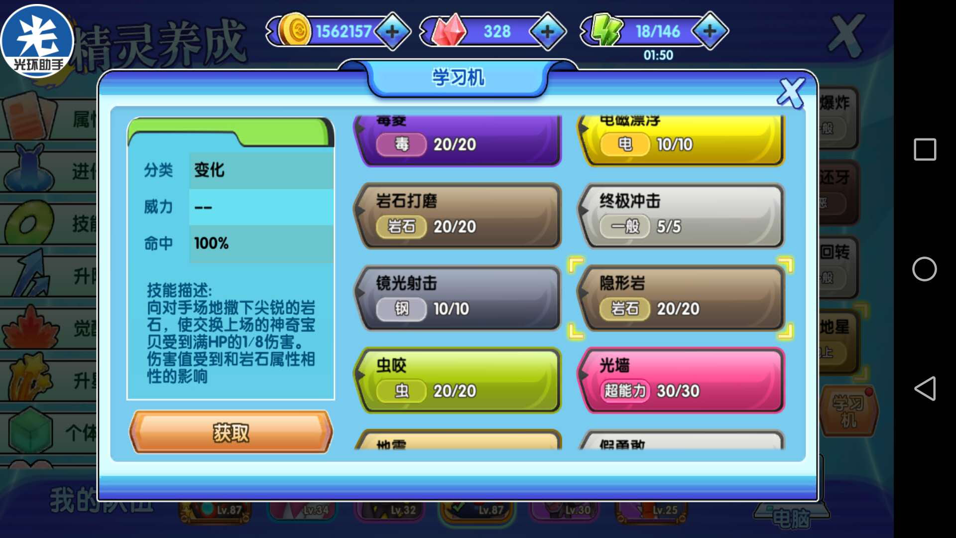 话题内容图