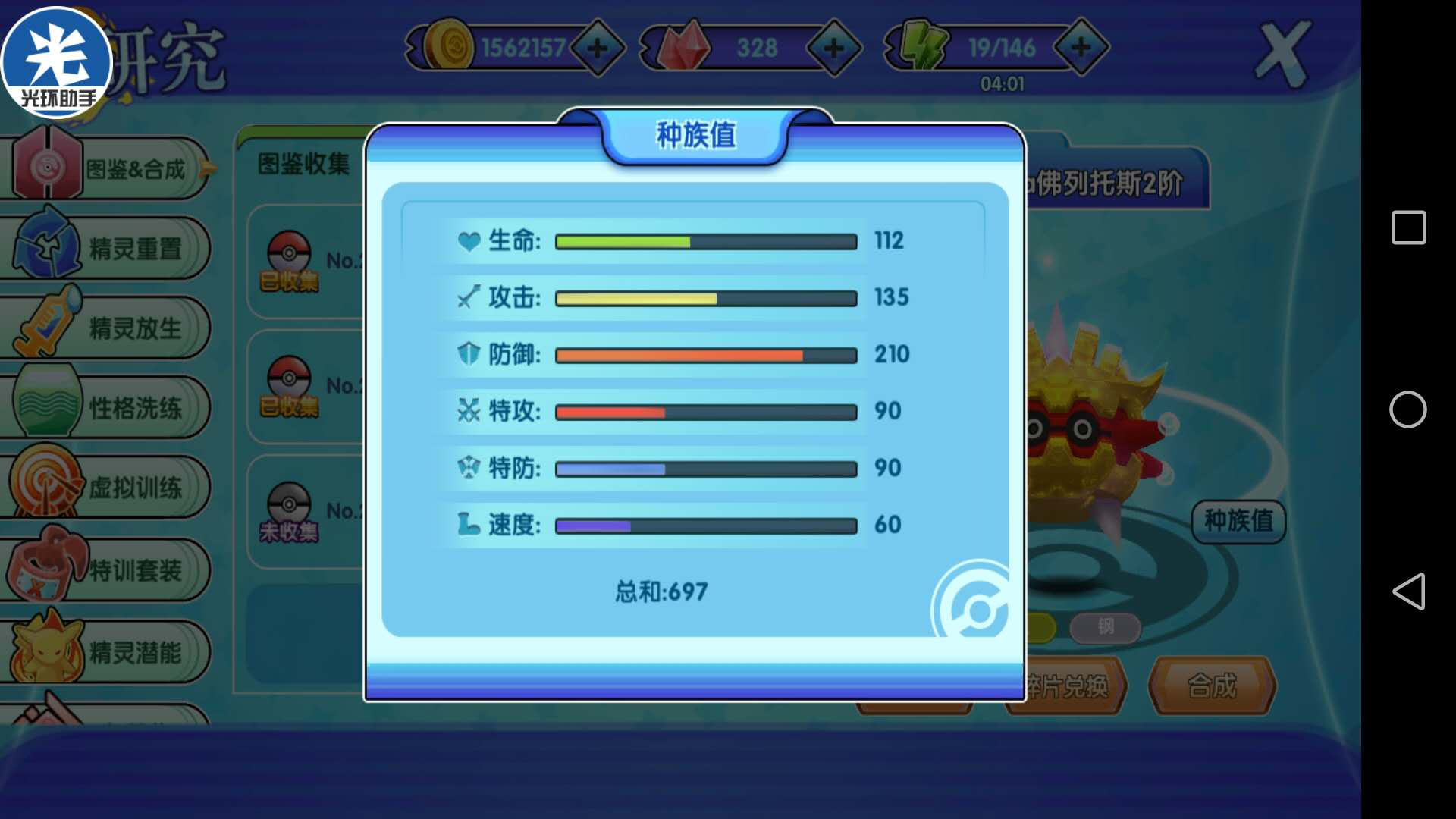 话题内容图