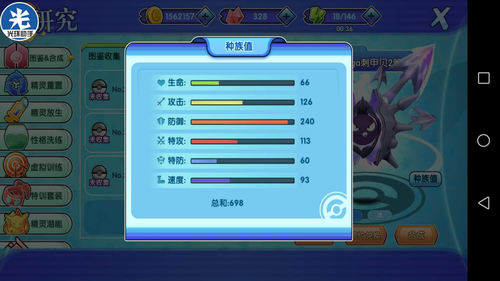 话题内容图