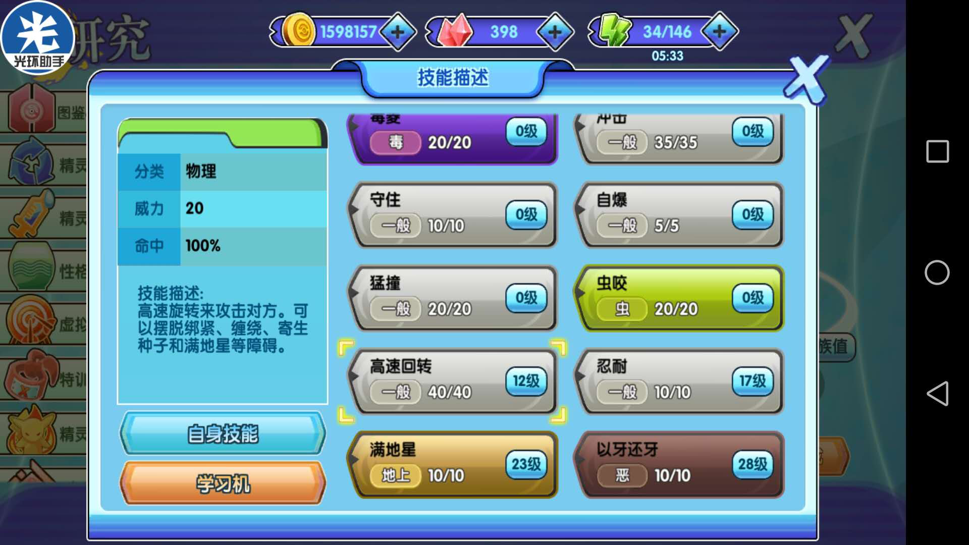 话题内容图