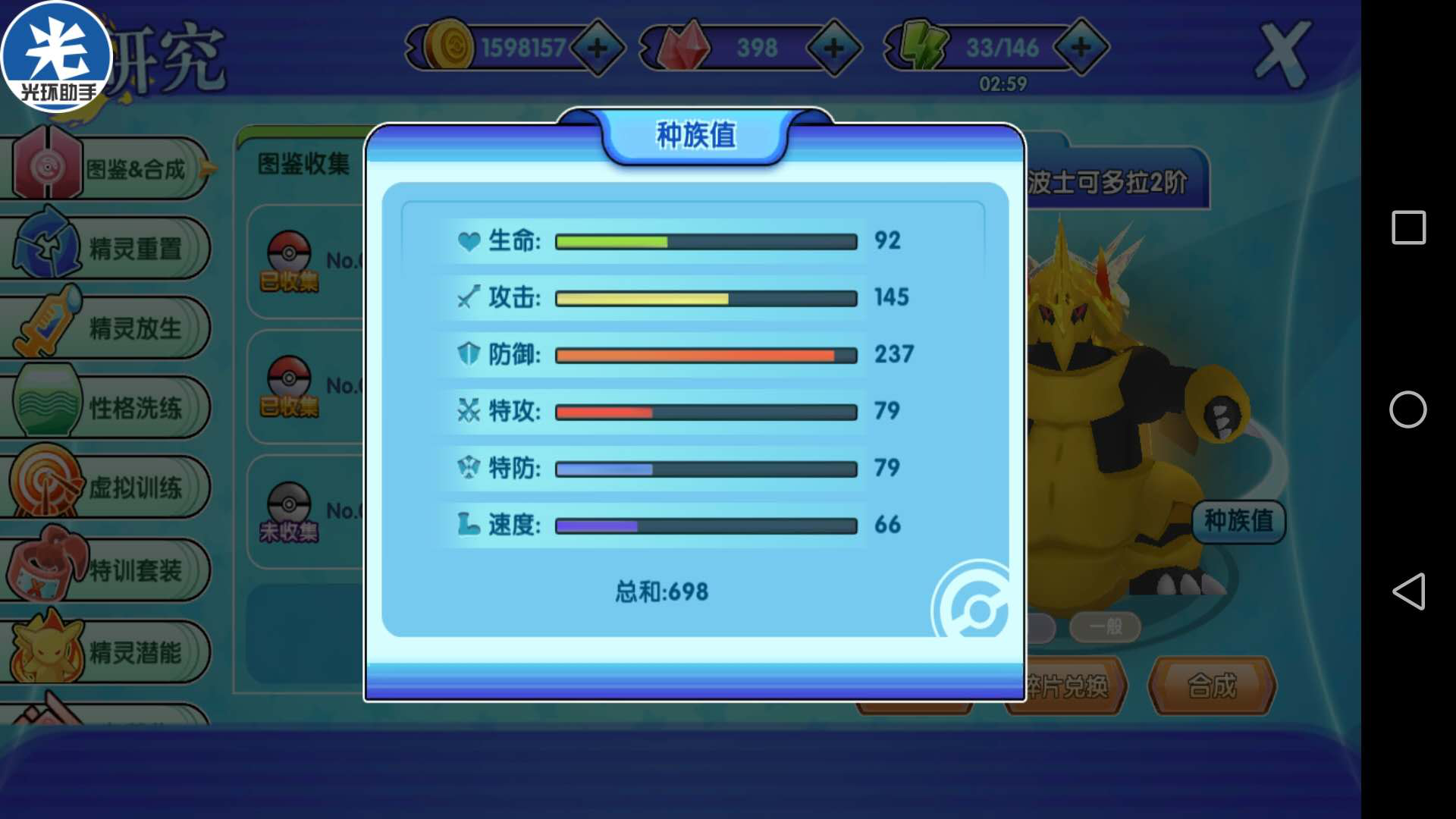 话题内容图