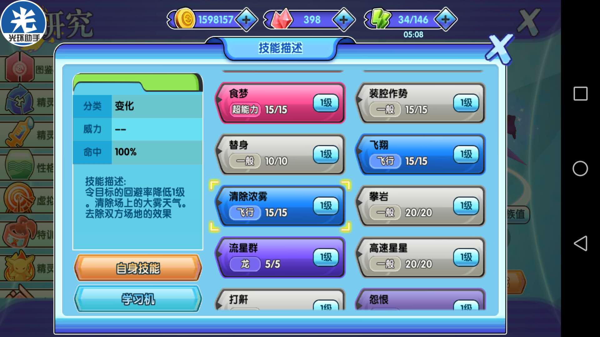 话题内容图