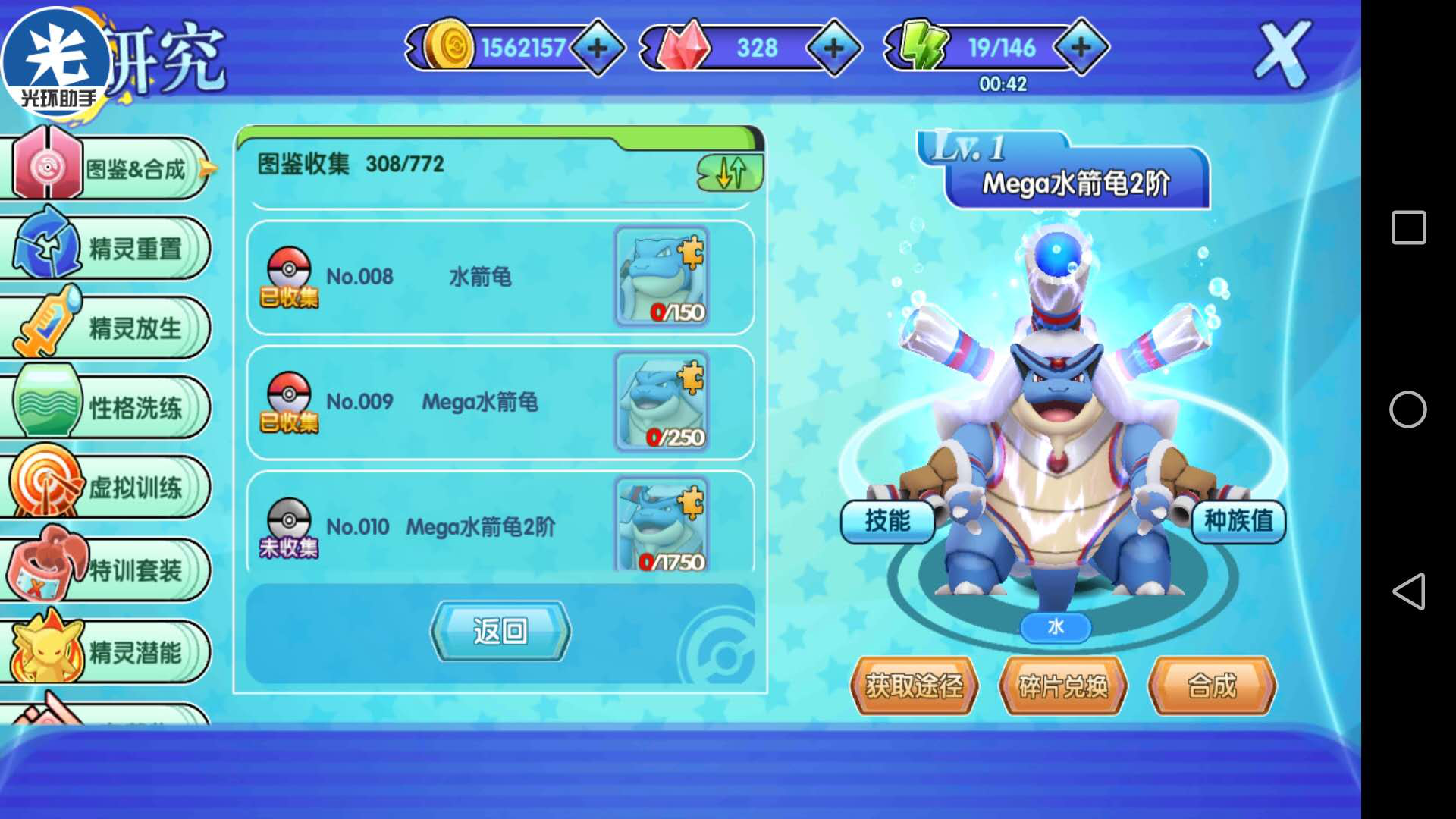 话题内容图