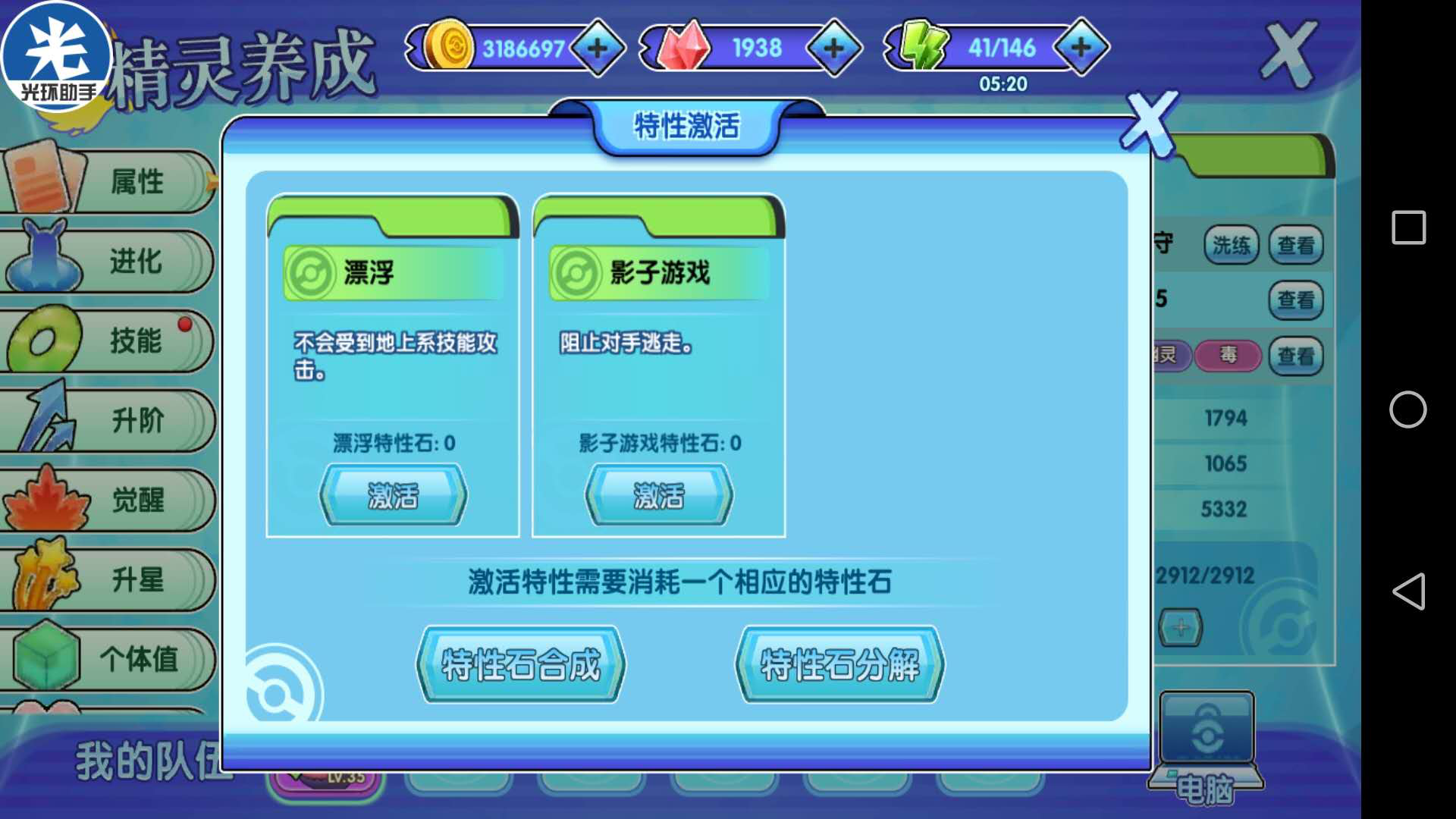 话题内容图