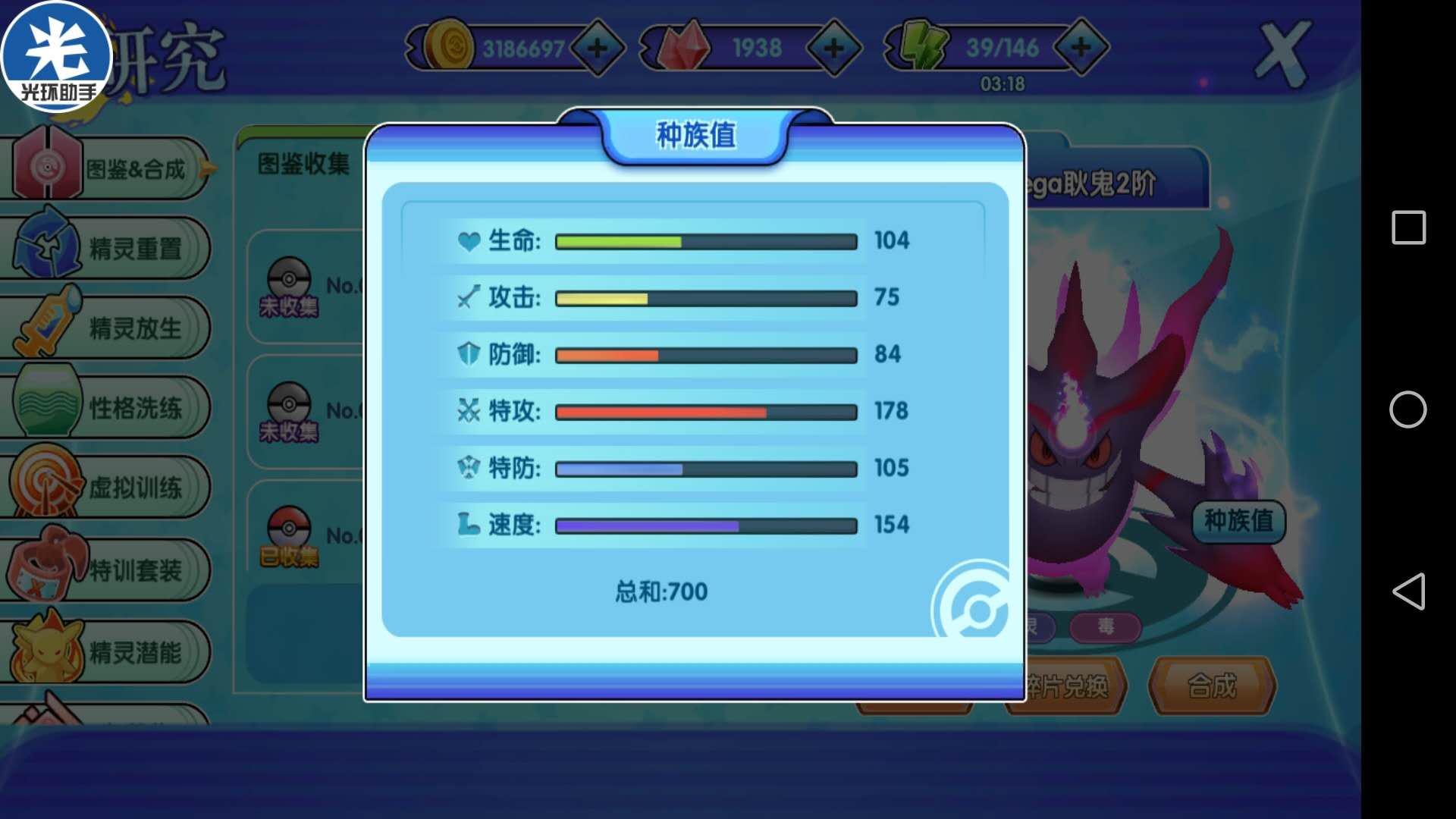 话题内容图