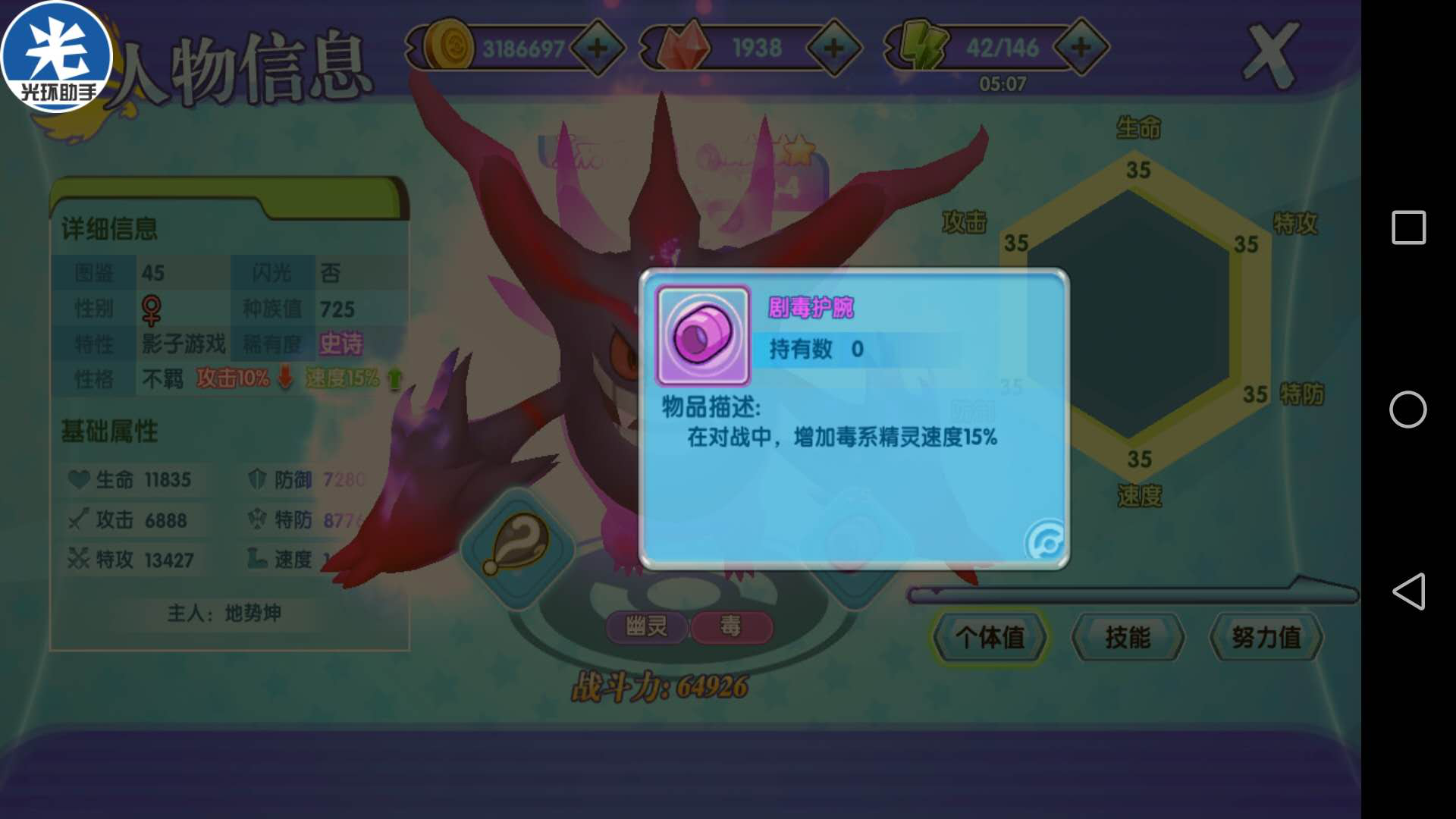 话题内容图