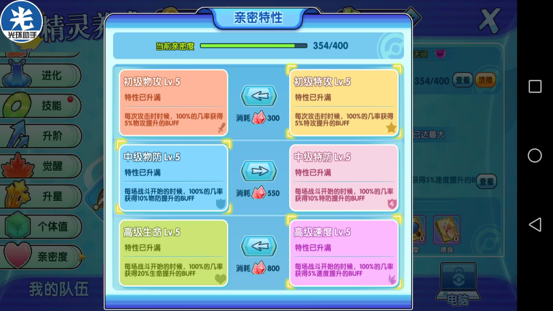 话题内容图