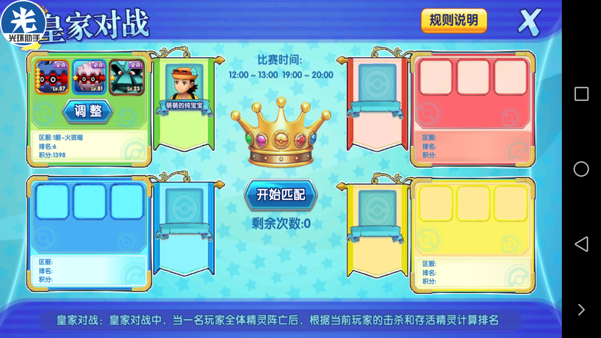 话题内容图