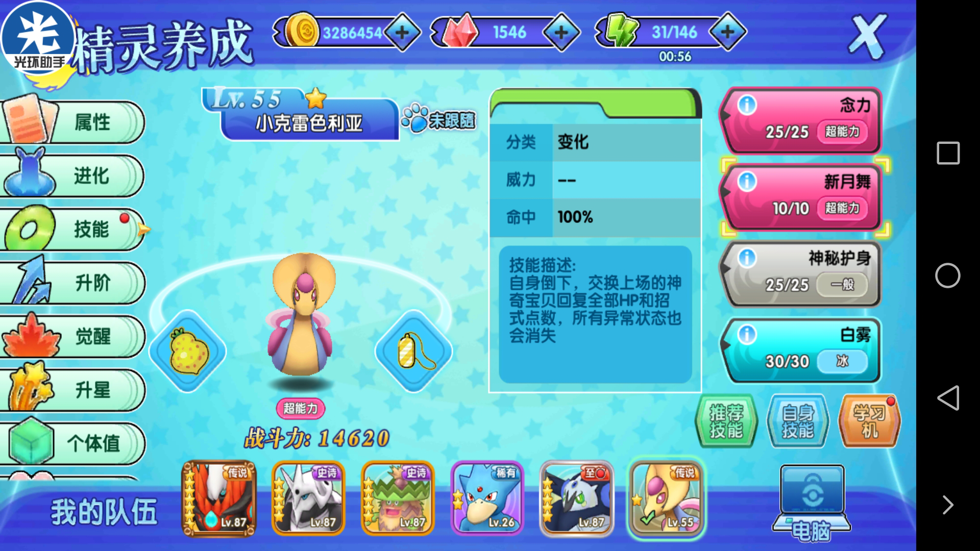 话题内容图