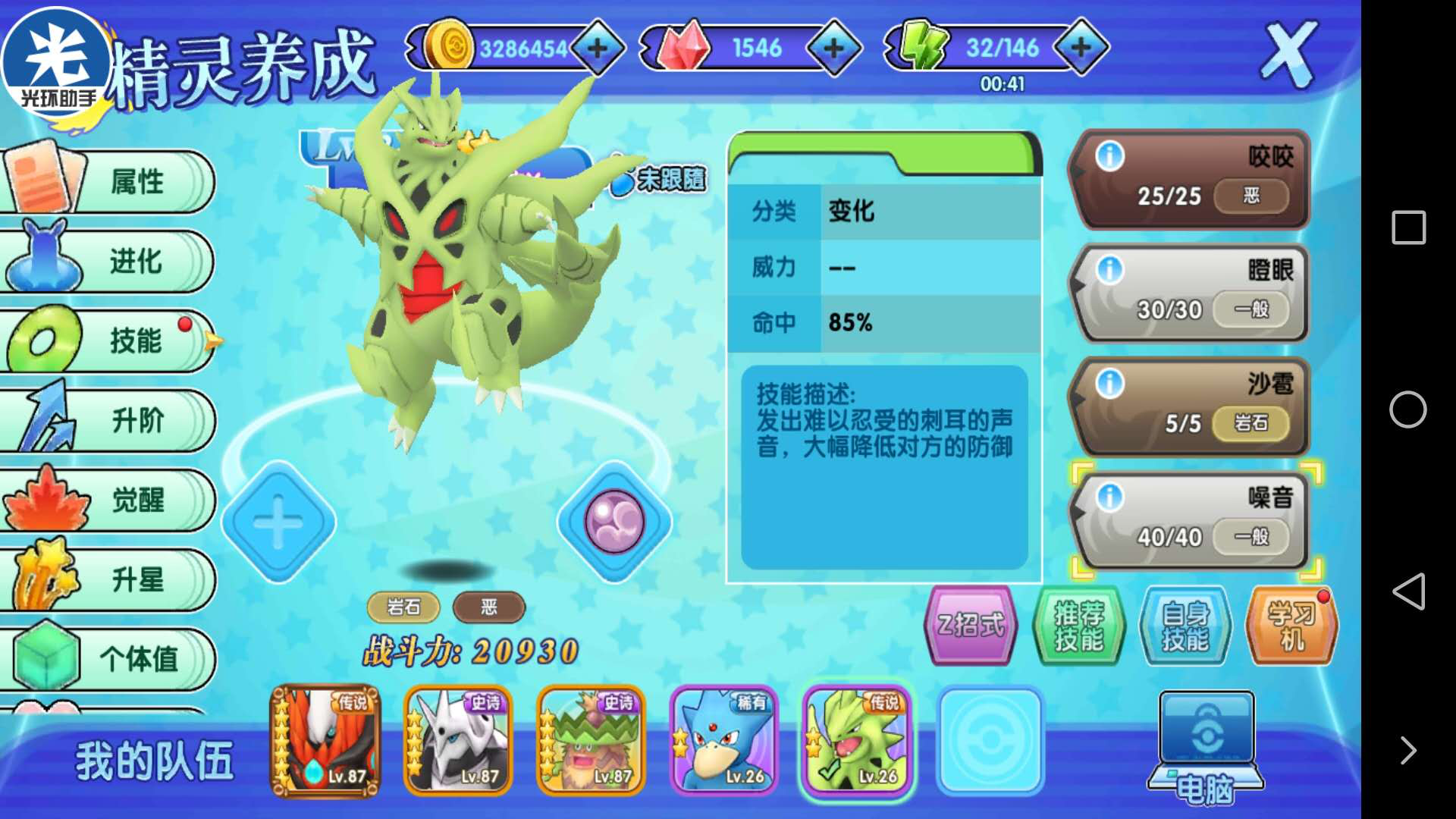 话题内容图