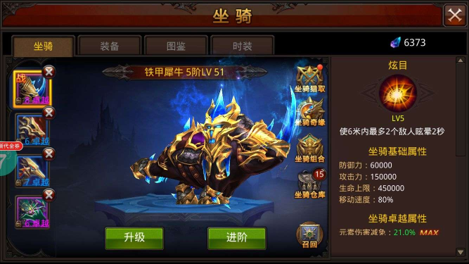 全民奇迹折扣平台版攻略(图1)