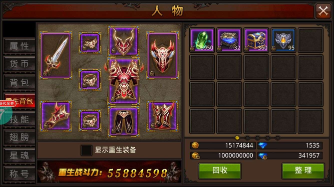 全民奇迹折扣平台版小r怎么玩(图1)