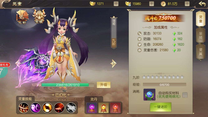 武动六界手游折扣版新人攻略(图1)