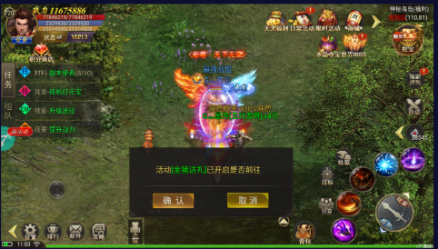 冰雪传奇三职业手游攻略(图1)