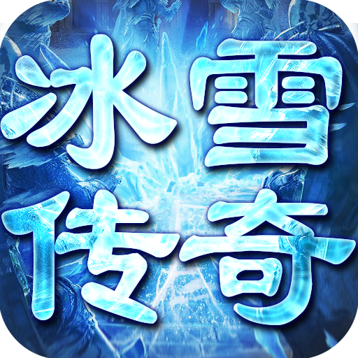 剑魂之刃仙侠手游