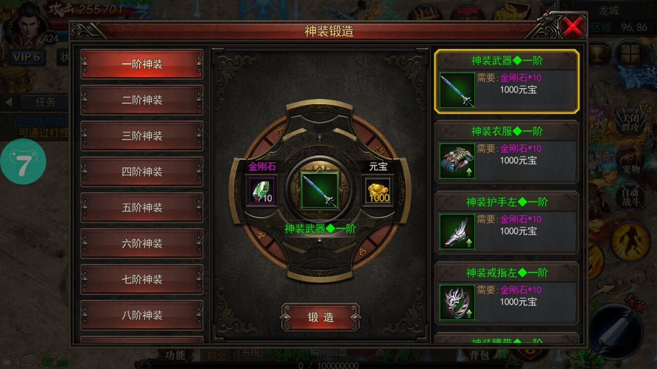 游戏评测内容图