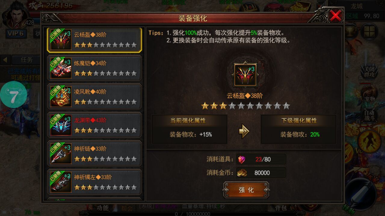 游戏评测内容图