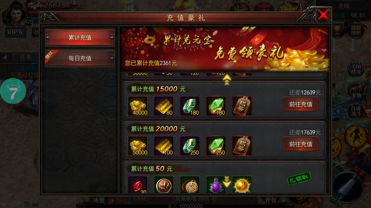 游戏评测内容图