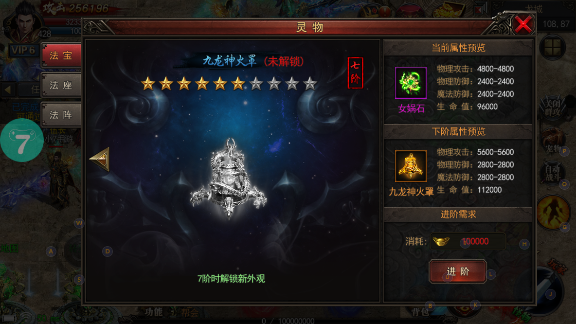 游戏评测内容图