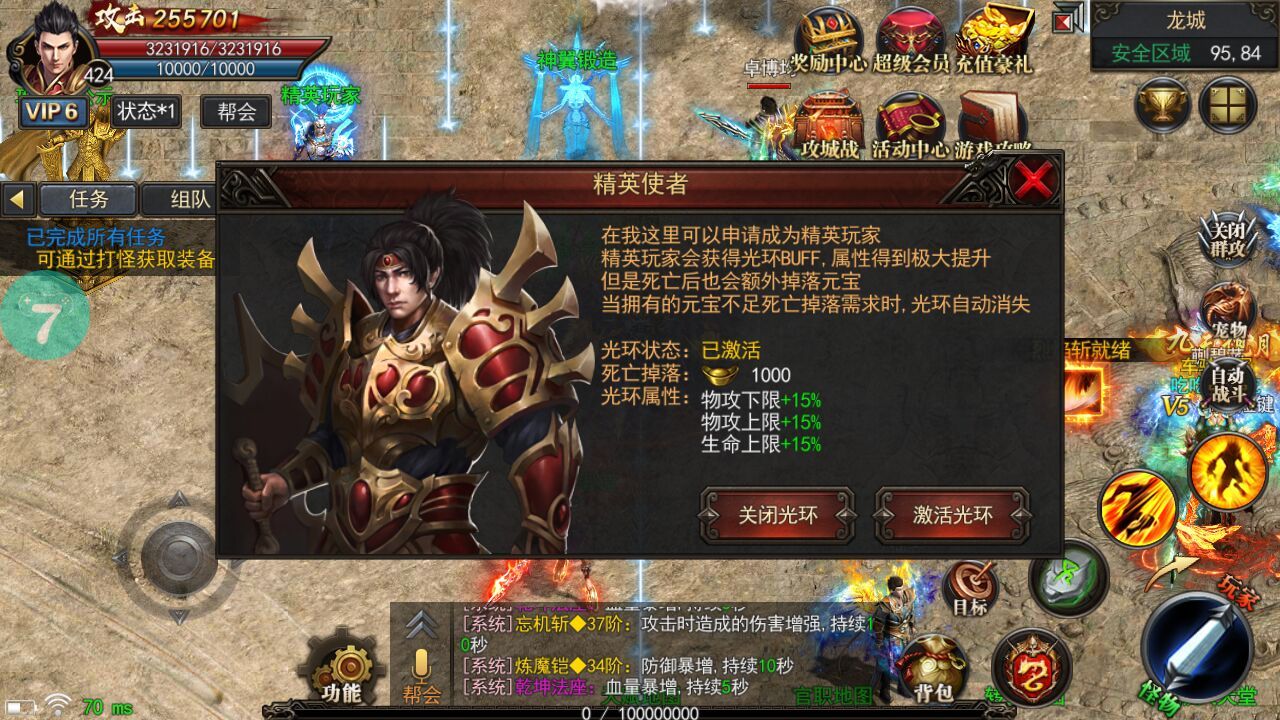 游戏评测内容图