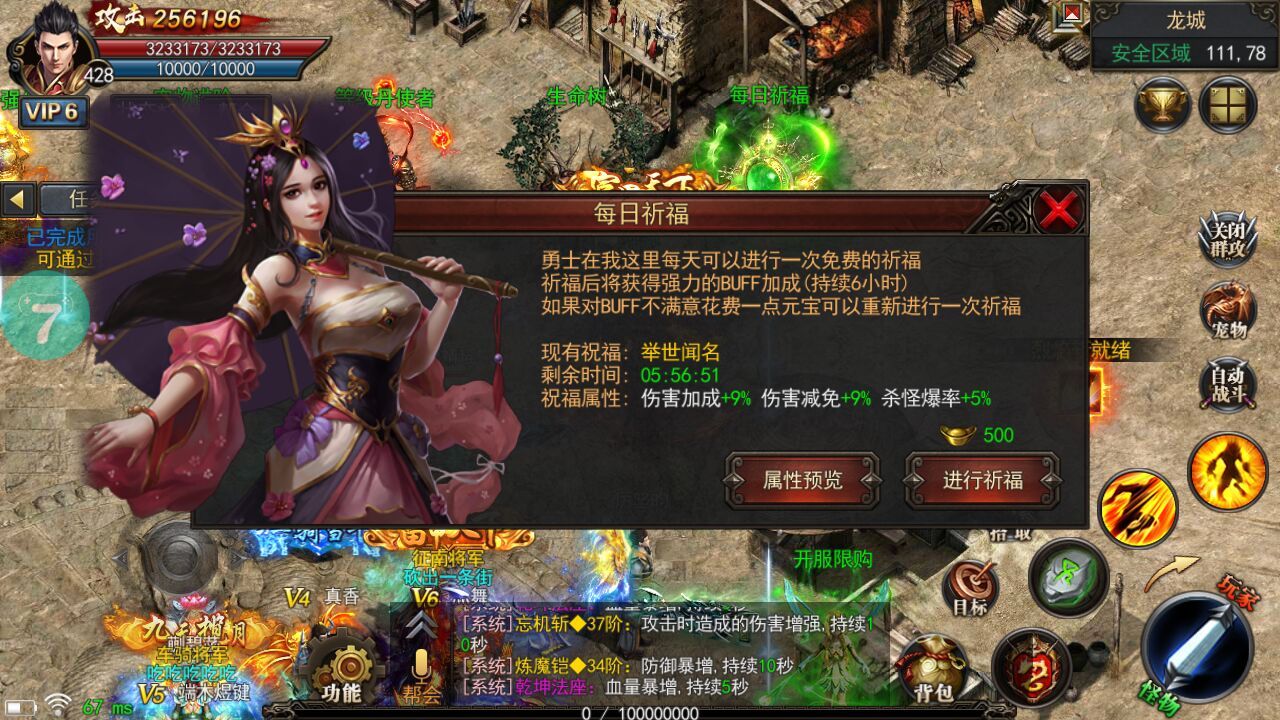 游戏评测内容图