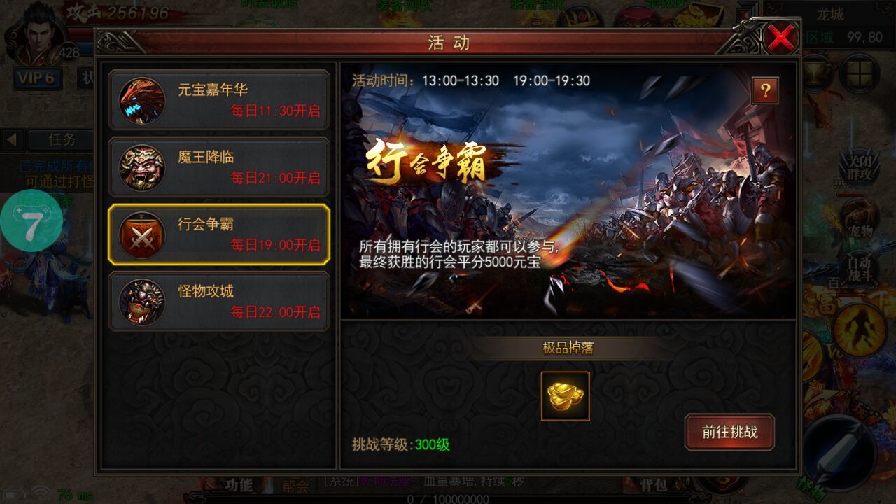 游戏评测内容图