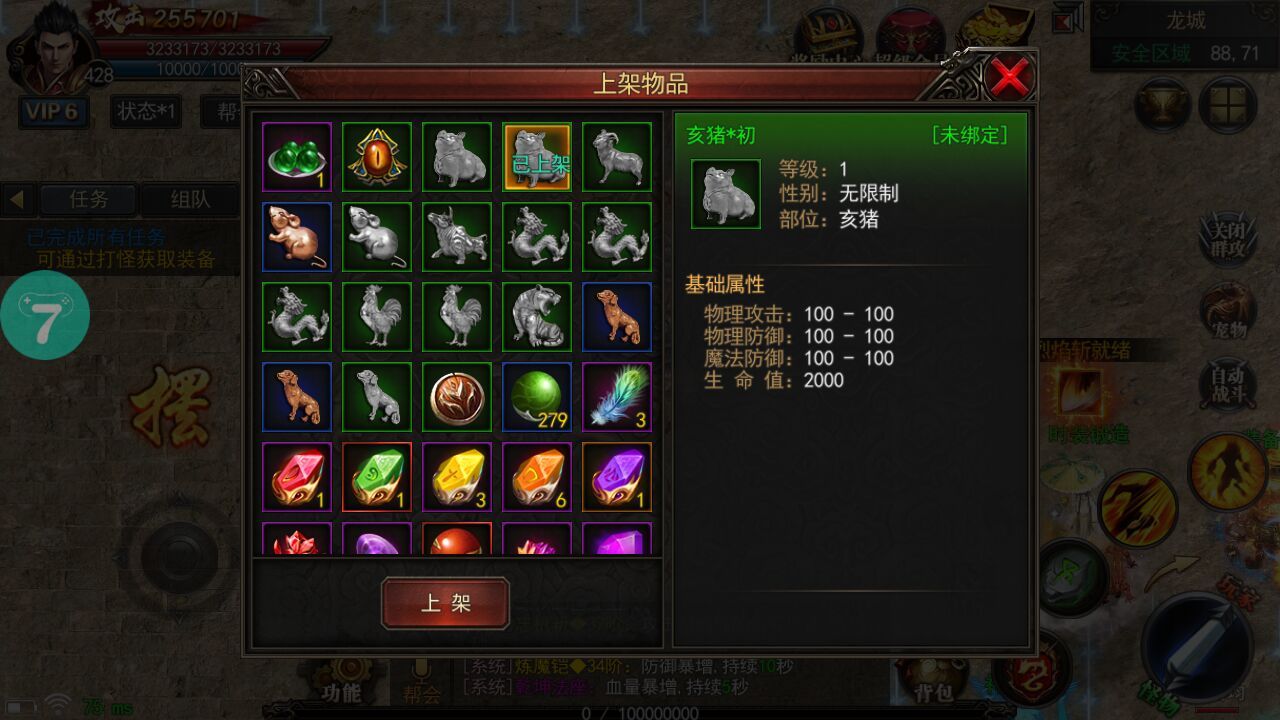 游戏评测内容图