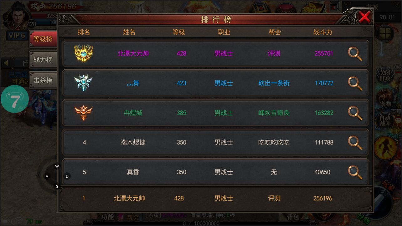 游戏评测内容图