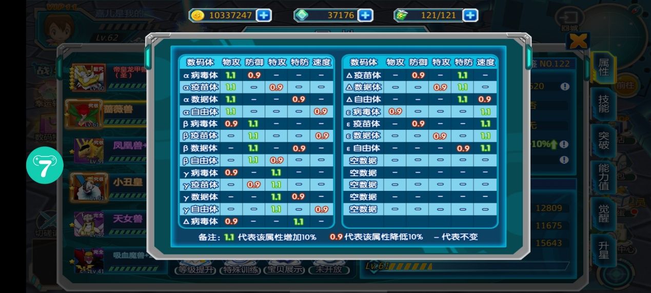 游戏评测内容图