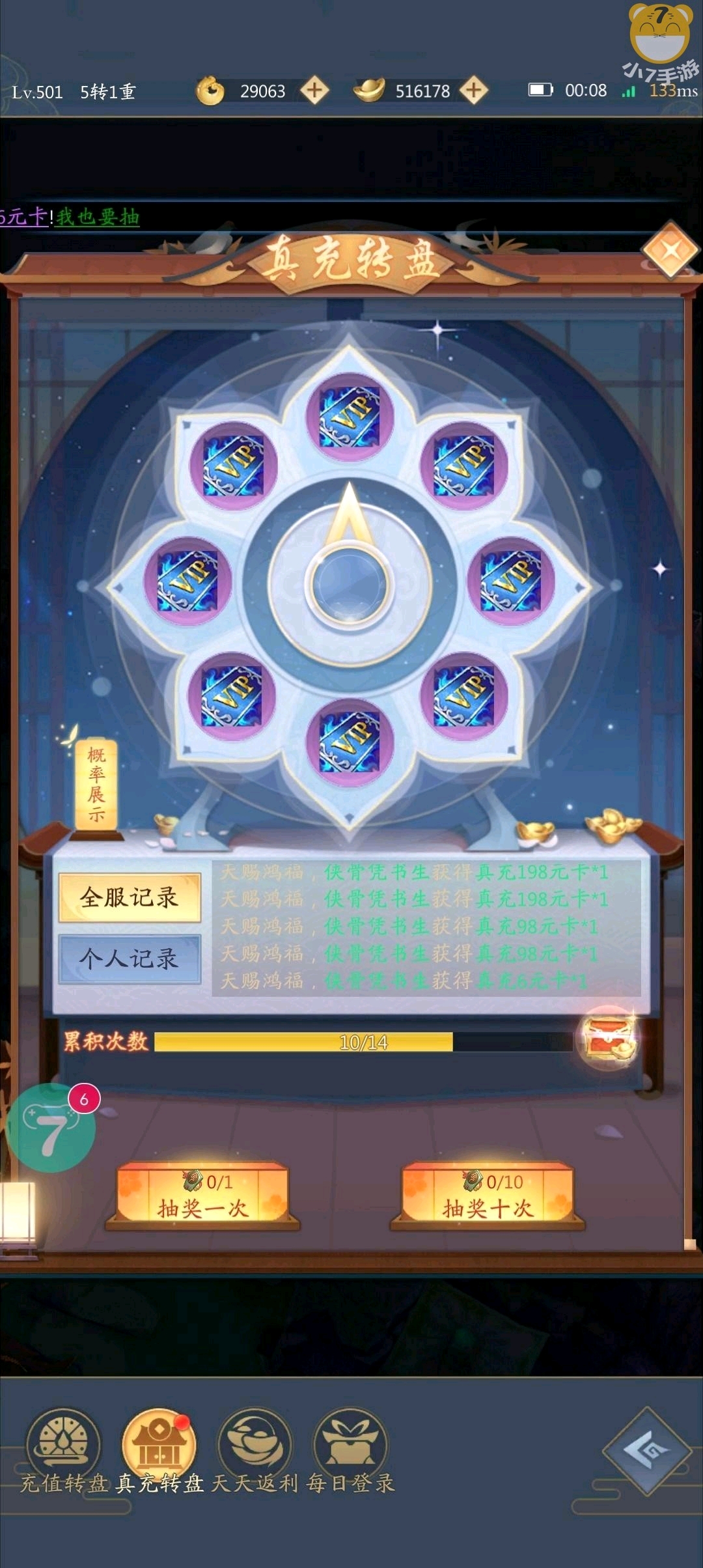 50250547746448298.jpeg
