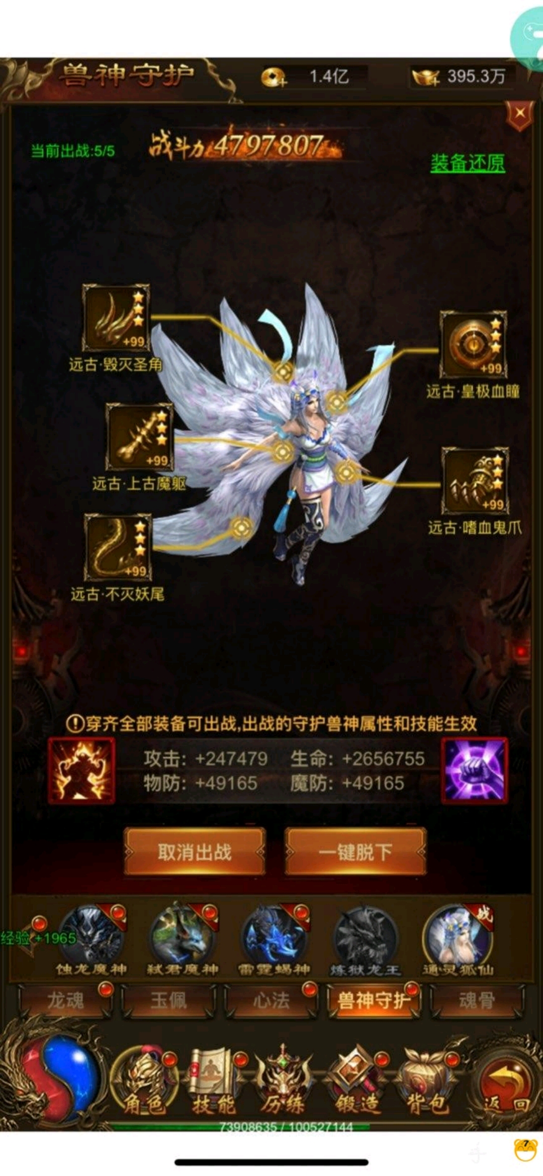 98845416675554597.jpeg