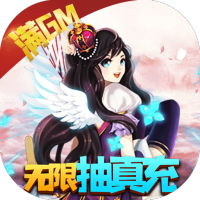 六界仙尊折扣平台版