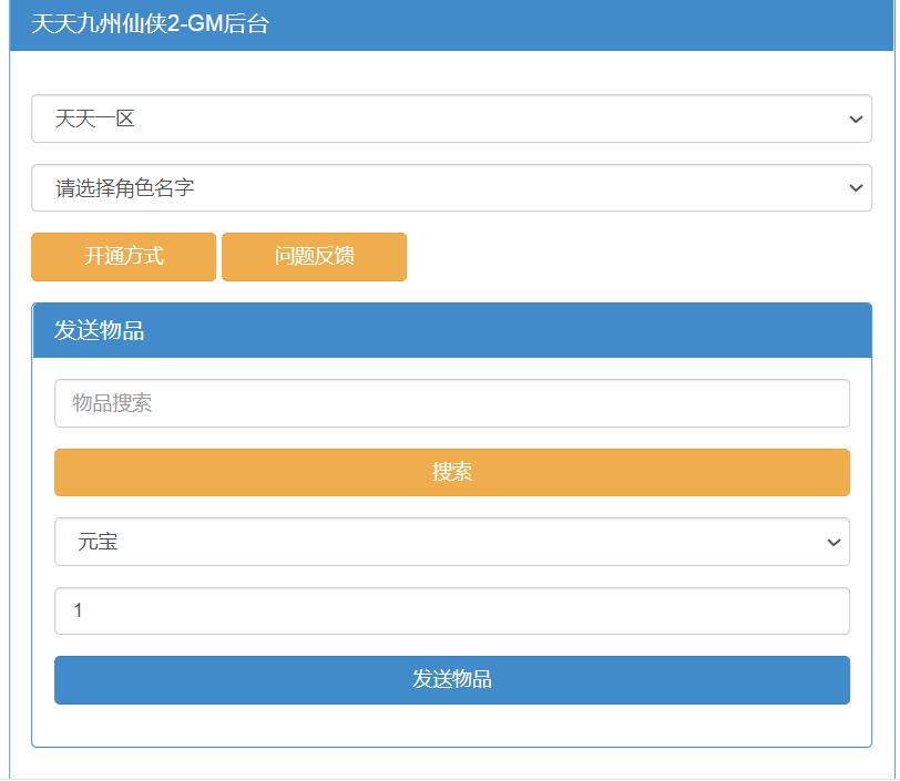 QQ图片20230330153102.png