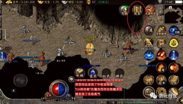 76复古传奇手游180版打金攻略(图1) 图片