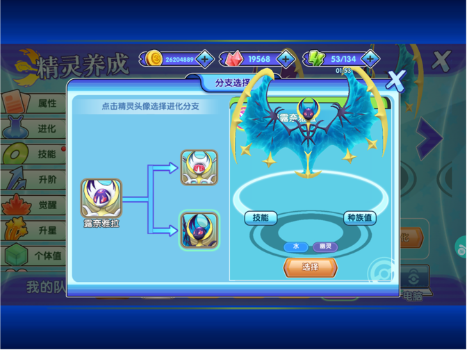 话题内容图