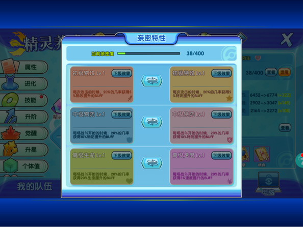 话题内容图
