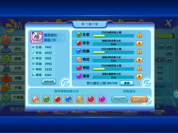 话题内容图