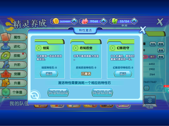 话题内容图